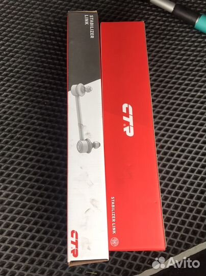 Стойки стабилизатора