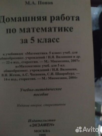 Учебник. Р. И. Альбеткова русская словесность 2007