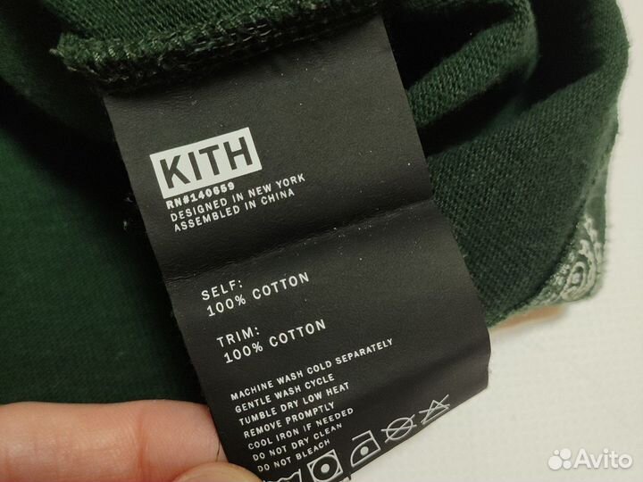 Футболка kith