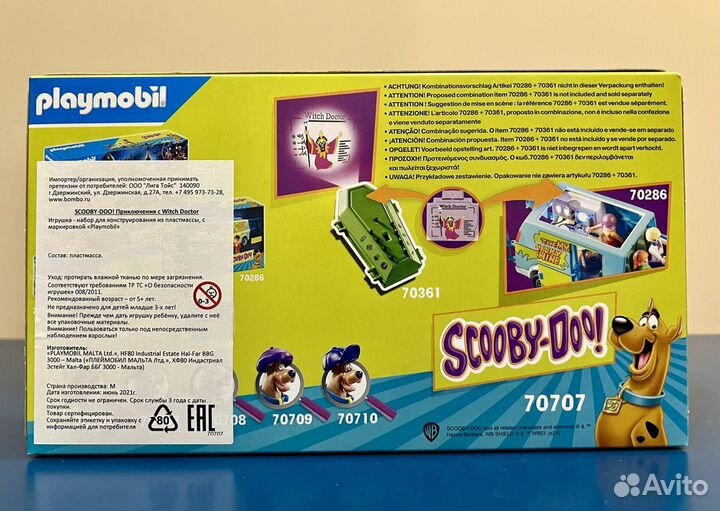 Playmobil 70707 Скуби Ду Приключение со Знахарем