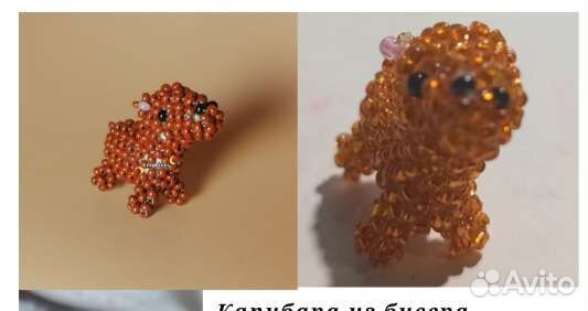 Фигурки из бисера