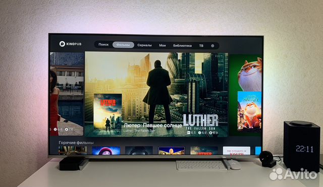 Apple One, Kinopub подписка