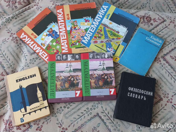 Учебники, пособие, словарь