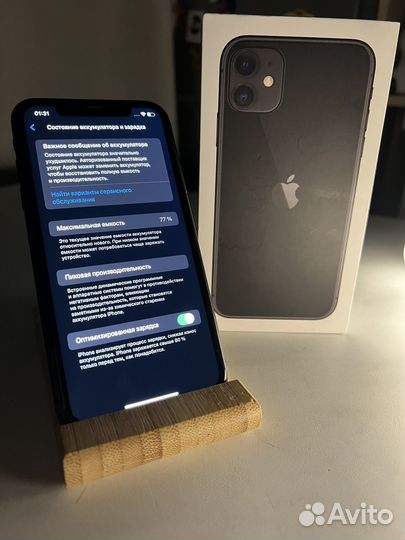 iPhone 11, 128 ГБ