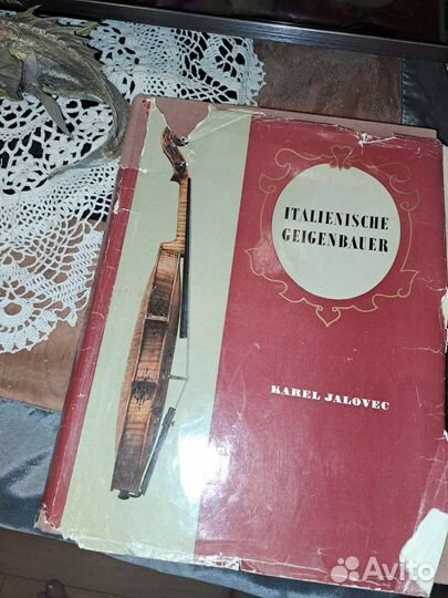 Каталог Karel Jalovec