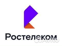 Начинающий мастер по обслуживанию интернета