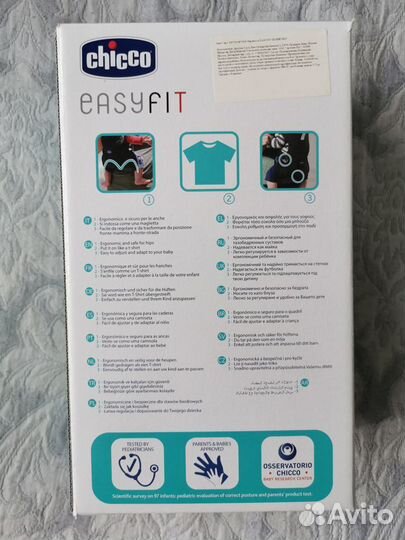 Рюкзак переноска кенгуру Chicco easy fit