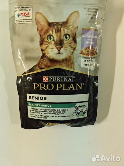 Корм для кошек pro plan