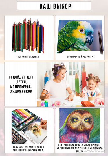 Карандаши цветные акварельные набор 72шт