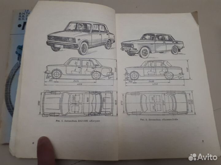 Книги по эксплуатации автомобилей Москвич Жигули