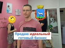 Идеальный готовый бизнес в Самаре