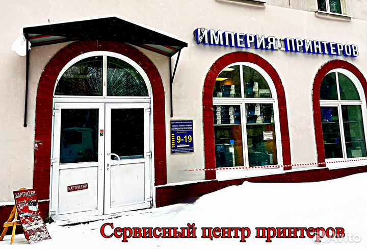 Принтер лазерный Canon i-sensys LBP3010b, ч/б, A4