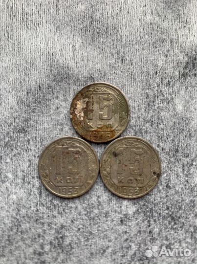 Монеты СССР