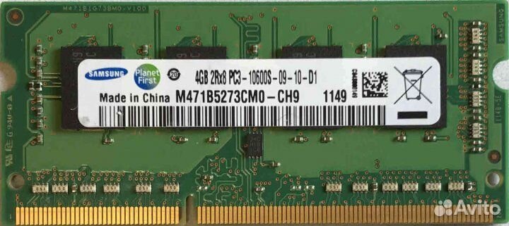 Samsung 4 GB SO-dimm DDR3 1333 MHz