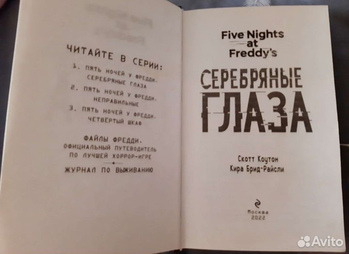 Книги для детей