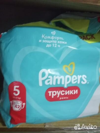 Подгузники трусики pampers 5