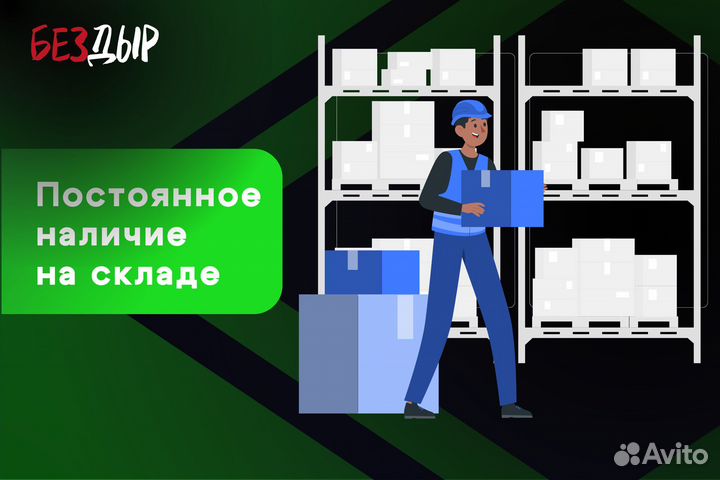 Кузовной порог Peugeot 3008 левый