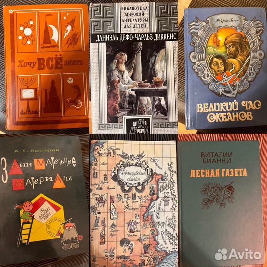 Редкие детские книги СССР и другие