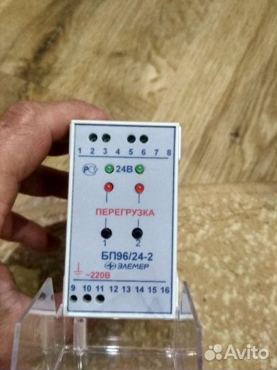 Блок питания 24вольта, 2х канальный на 80мАмпер