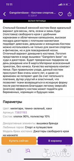 Спортивный женский костюм (худи и джоггеры) хаки