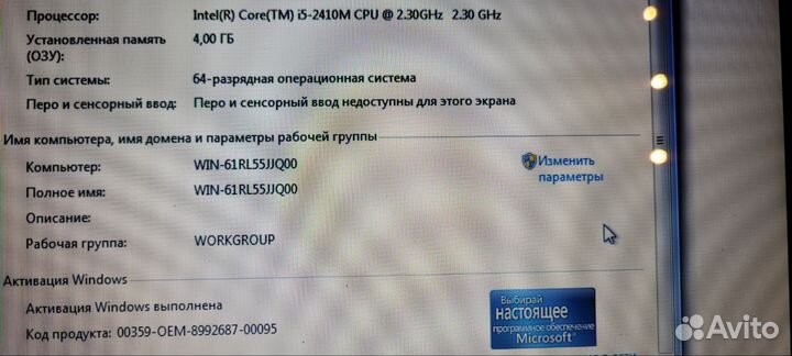 Ноутбук Dell inspiron 5110-3634