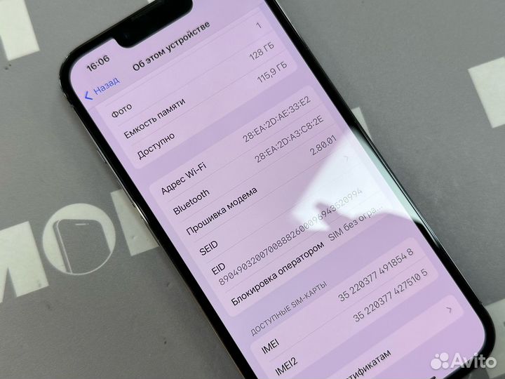 iPhone 13 Pro, 128 ГБ