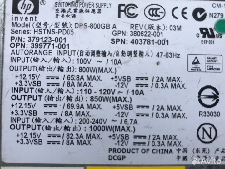 Блок питания HP DPS-800GB