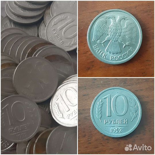 Монеты гкчп