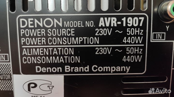 Ресивер Denon AVR-1907 и 4 колонки omnisat V2