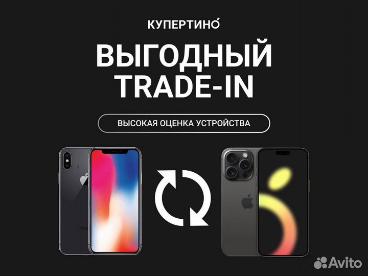 iPhone 14 Plus, 128 ГБ
