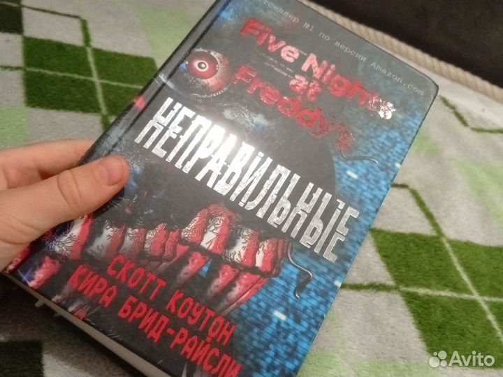 Коллекция книг по фнафу