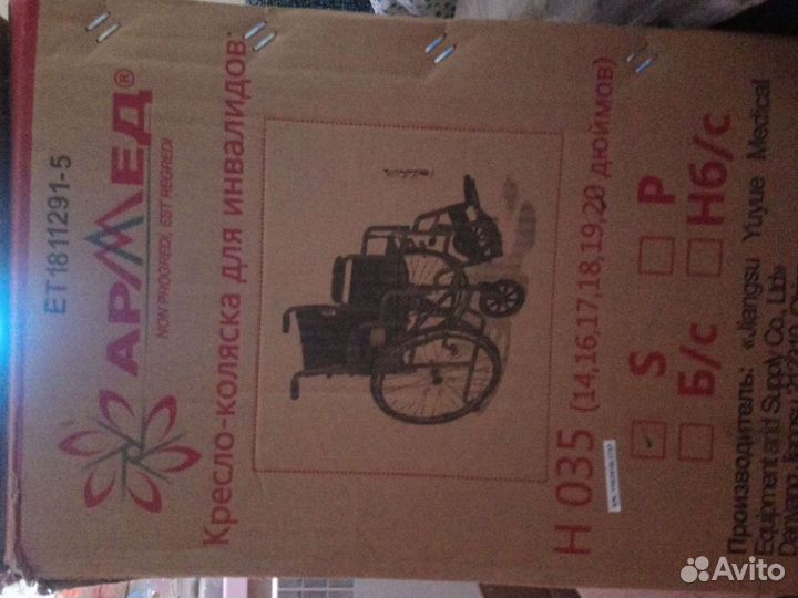 Кресло-коляска для инвалидов