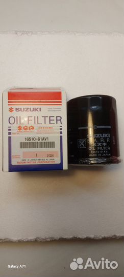 1651061AV1 suzuki Фильтр масляный оригинал