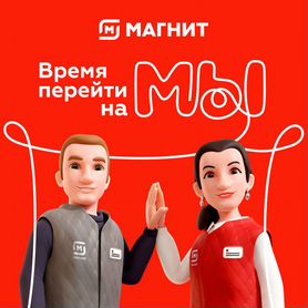 Товаровед магазина