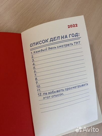 Блокноты ежедневники