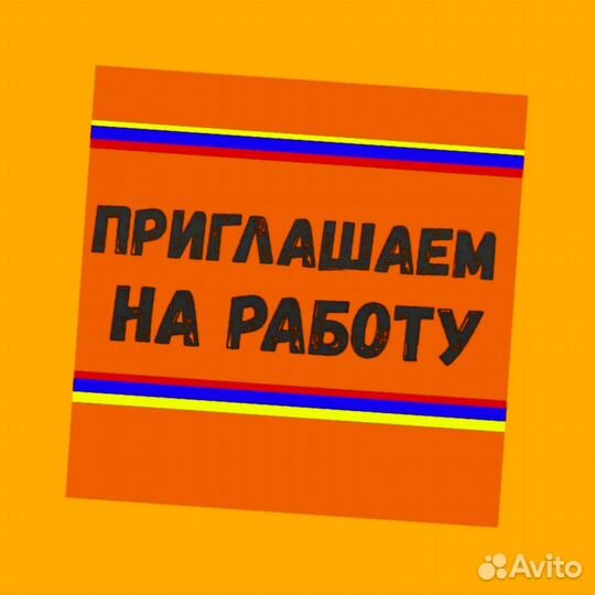 Оператор на производство Выплаты еженедельно Без опыта М/Ж