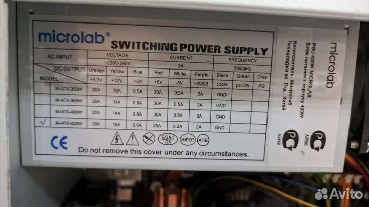 Системный блок