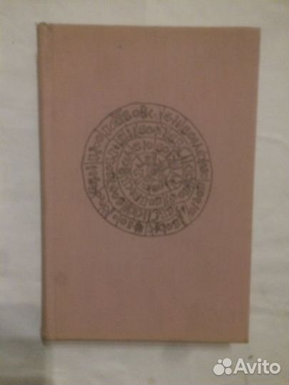 Книги по филологии и языкознанию