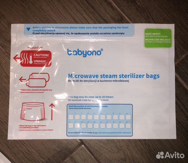 Новые Пакеты 6 шт. для стерилизации