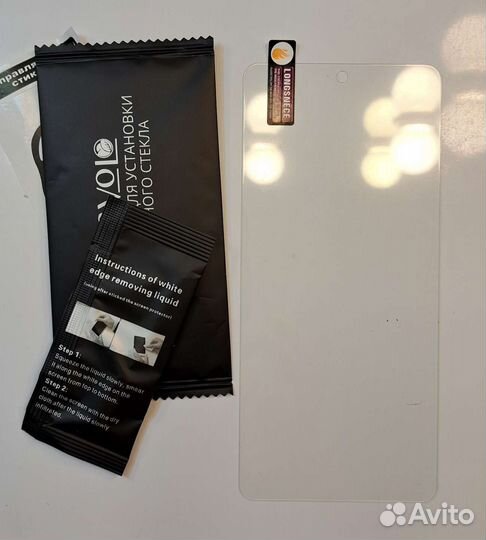 Защитное стекло samsung A53