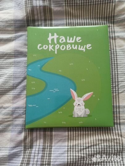 Детский альбом