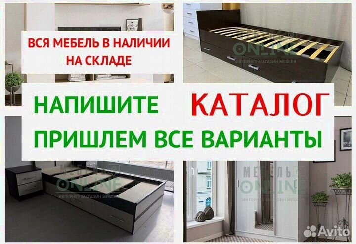 Кровать Саломея двуспальная 140х200