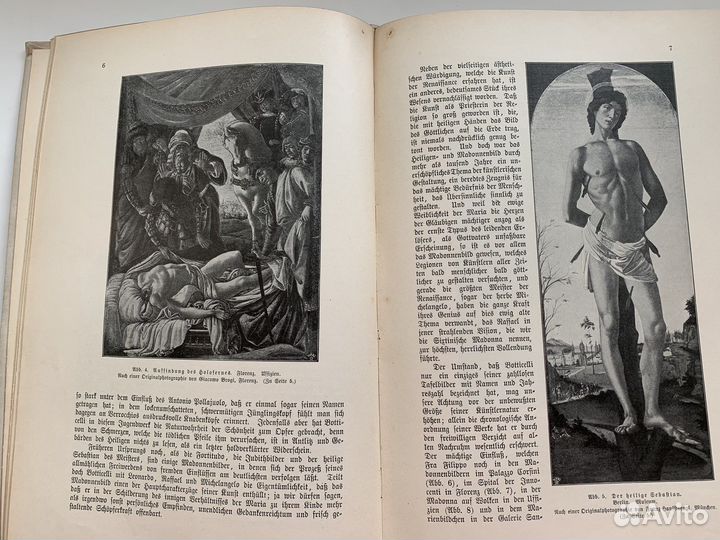 Антикварная книга 1903г Боттичели