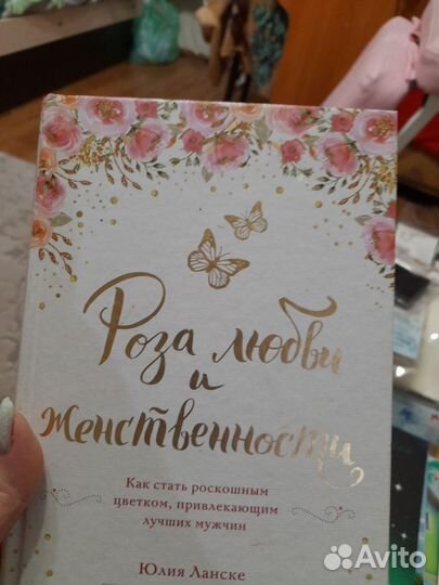 Книги психология