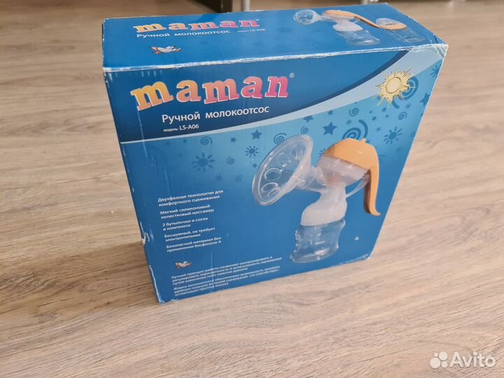 Молокоотсос ручной maman