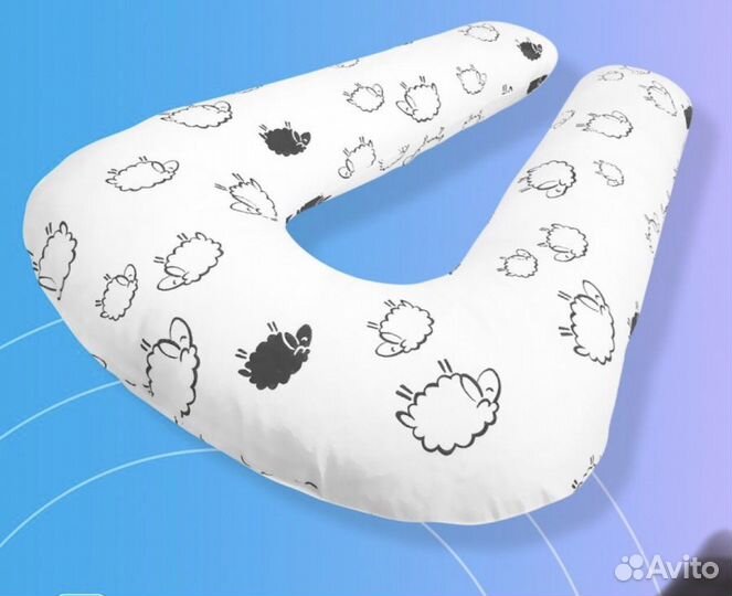 Подушка для беременных