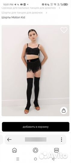 Primabella шорты с бахрамой kid4