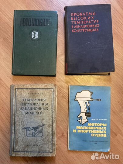 Книги учебные