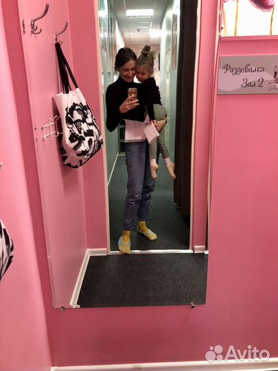 Бебиситтер/тьютор