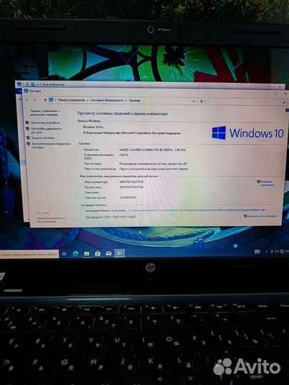 Большой и шустрый ноутбук Hp для игр и работы
